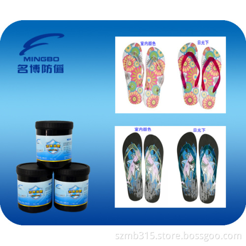 High Quality Sunlight Reactive Ink for Printing